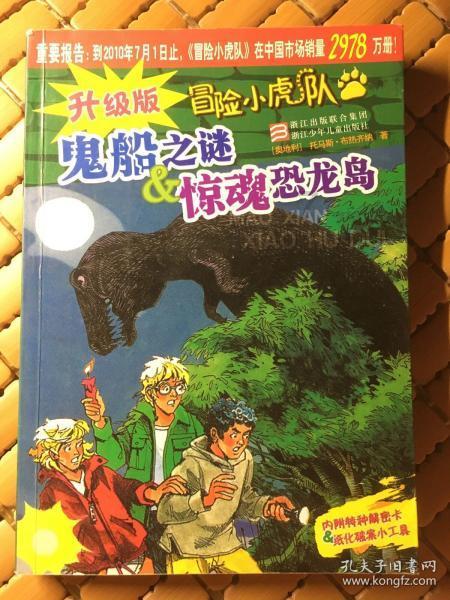 “跟着季节游四师”可克达拉全民抖音话题挑战赛启动