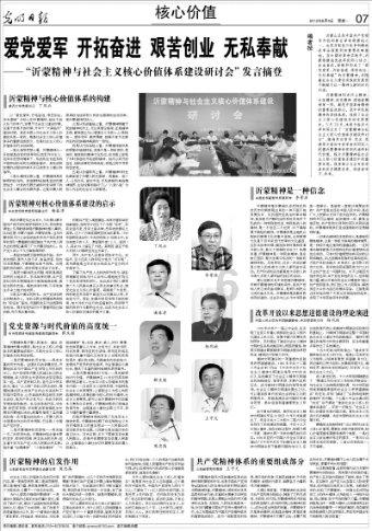 公主烹饪蛋糕