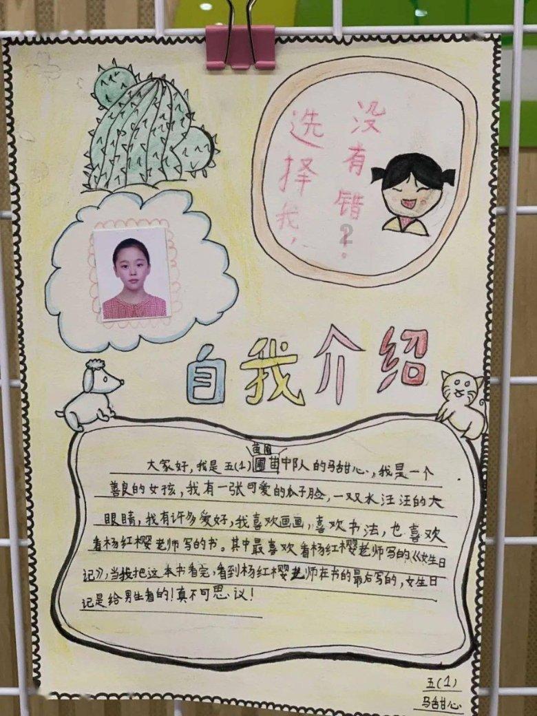 印度电影《起跑线》告诉你，什么才是对孩子最好的教育